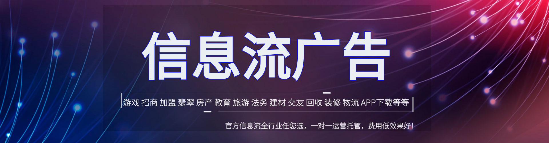 朔州谷歌竞价